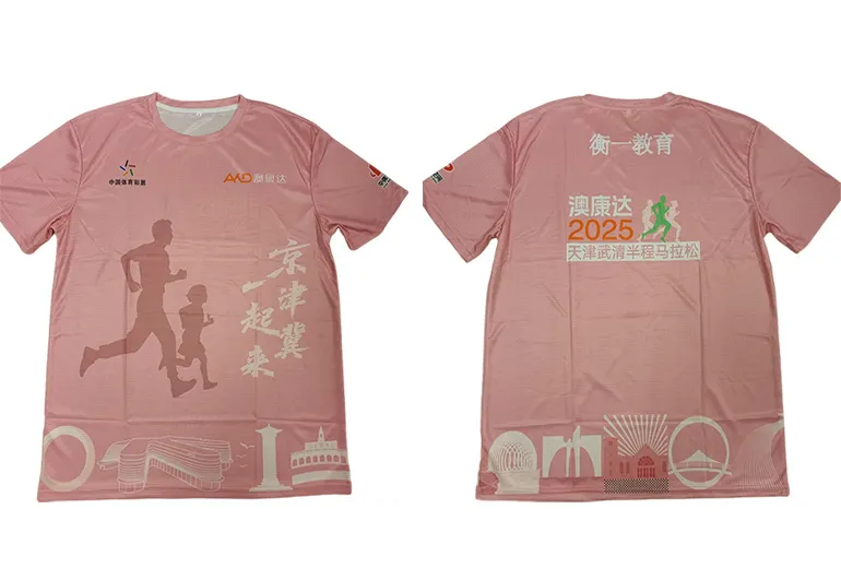 Gahumi Powers Tianjin Wuqing Marathon with Customized Event Apparel-05.webp